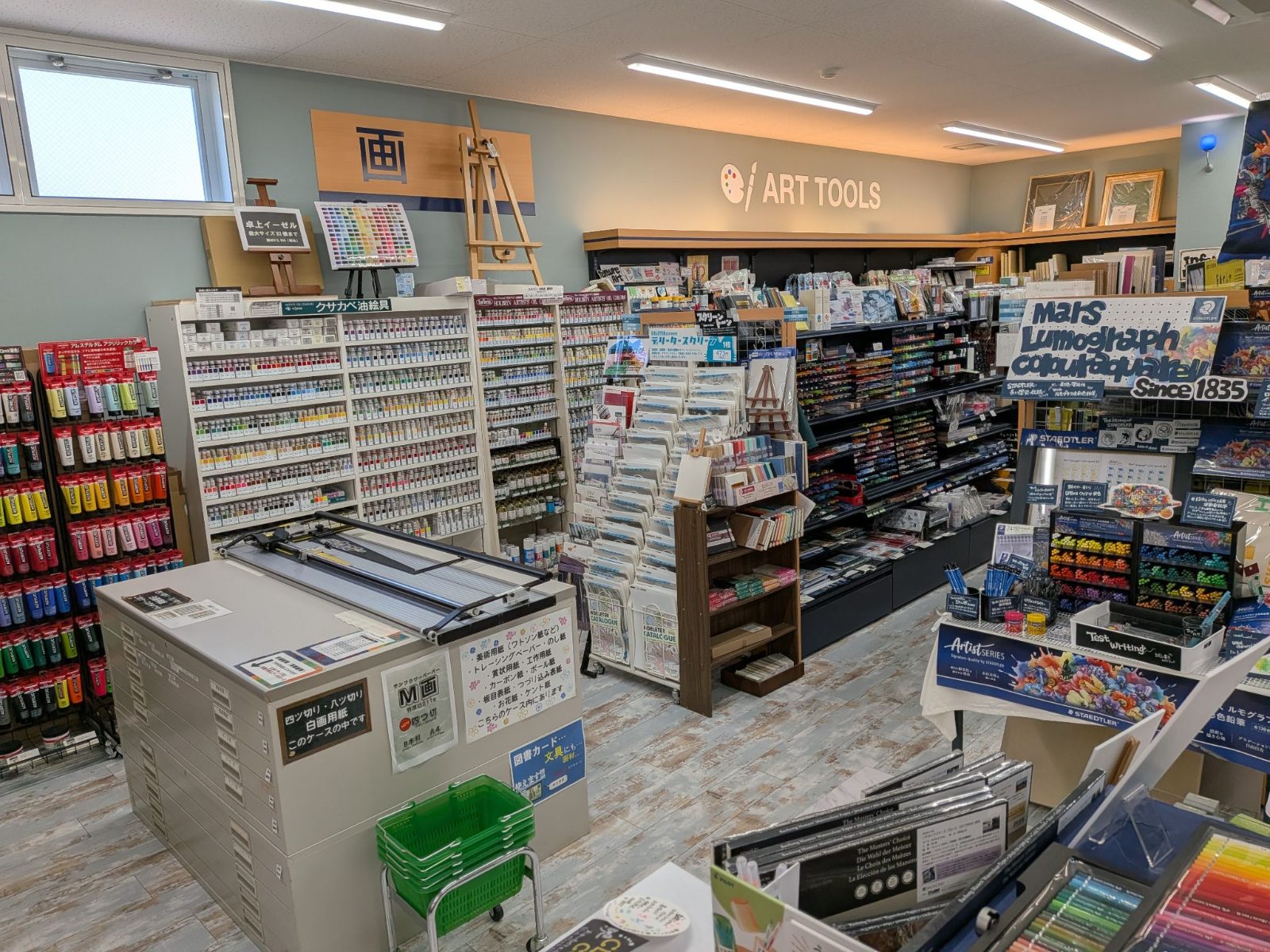 BOOKアマノ布橋店 3